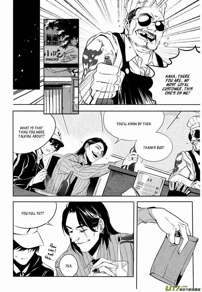 Hero (YOU Ling) Chapter 7 6